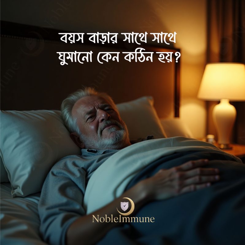 A Thoughtful Path to Natural Sleep & Wellness
