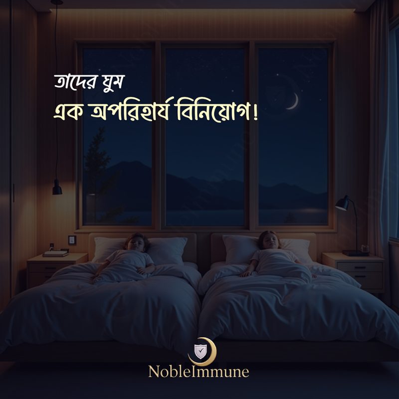 premium", "science", "ritual", "serenity", "natural", "sleep", "calm"