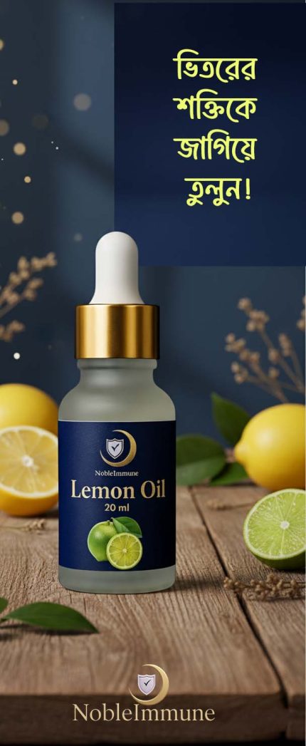 Lemon Essential Oil Noble Immune